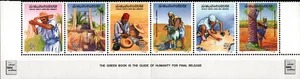LIBYA 1984 AGRICULTURE, HANDICRAFTS, LIBYAN FOLKLORE, 6 STAMPS STRIP SC 1220MNH - Picture 1 of 8