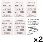 Ersatzsaite für Pfauenharfe Lauf Sopran Set 10 Saiten inkl. Nagoya Suzuki