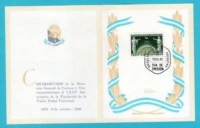 ARGENTINA special UPU numbered leaflet 1949 Buenos Aires FDC - Image 1 of 2