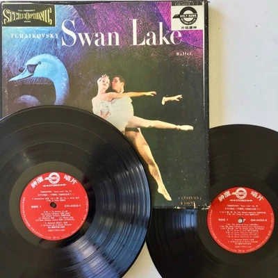 Tchaikovsky ~ Swan Lake ~ Ansermet (Holy Hawk CH 4003) 2 x Taiwan Vinyl Box Set - Image 1 of 4