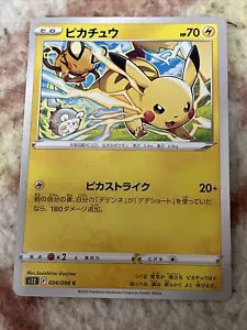 Pokémon TCG Pikachu Silver Tempest 024/098 Regular Common - Picture 1 of 2