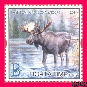 TRANSNISTRIA 2024 Nature Fauna Wild Animals Dark Elk Slavic Yearbook Calendar 1v - Picture 1 of 1