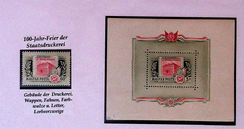 HUNGARY Sc 1114+C166 NH 1V+S/S OF 1955 - PRINTING PLANT - (LN25) - Image 1 of 1