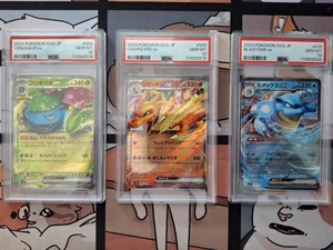 Pokemon | Venusaur Charizard Blastoise SVG | Japanese PSA10 Sequential #1 - Picture 1 of 4