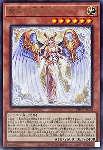 Yugioh PHNI-JP020 Saffira, the Wise Silenforcer Queen Rare - Picture 1 of 2