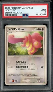 Pokemon Japanese Lickitung DP Entry Pack 08 Unl. PSA 9 MINT - Picture 1 of 2