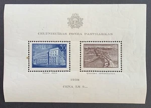 Latvia, Latvija, Sc B96; Mi Block 1   MNH/** Wmk normal/ Wz Y NW - Picture 1 of 2