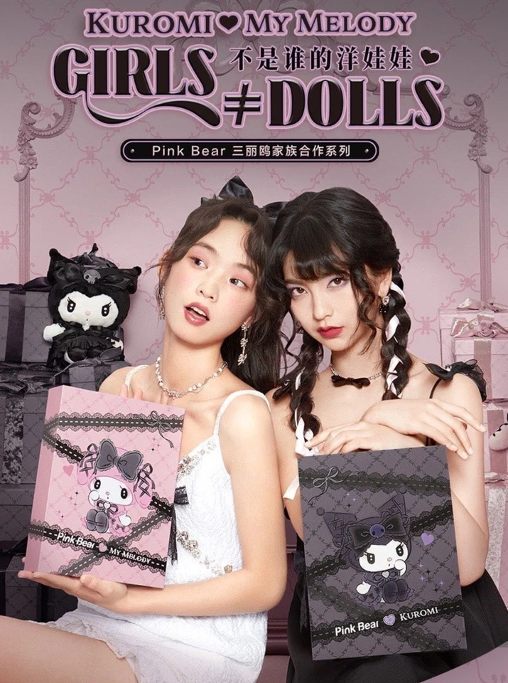 Подарочный набор для макияжа Sanrio x Pinkbear Midnight Melokuro My Melody Kuromi - Изображение 1 из 2