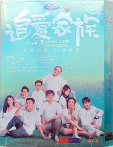 New Chinese Drama   THE BACHELORS /Disc Chinese Subs Movie HD 追爱家族 爱情 - Picture 1 of 3