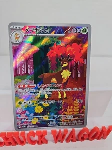 Deering 073/071 + Sawsbuck 074/071 Art Rare Japanese Pokemon OCG Cyber Judge - Bild 1 von 2