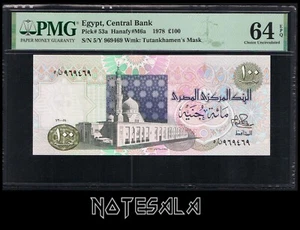 EGIPTO 100£ LIBRAS 1978 Pick-53a PMG 64 S/N 5/Y 969469 - Imagen 1 de 2