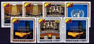 Bhutan Sc 140-3,C24-6  NH issue of 1971 - UN overprint - Picture 1 of 1