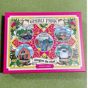 Caja de dulces Ghibli Park - Imagen 1 de 5