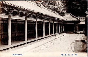 Postcard Nikko Japan c1920 The Gallery Red Seal of the Imperial Shrine Toshogu - Picture 1 of 2