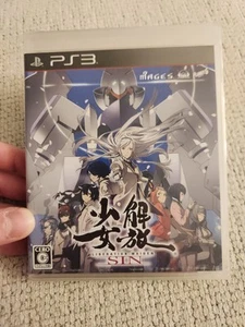 Liberation Maiden SIN Kaihou Shoujo (Sony PS3, 2013) JP Version BRAND NEW SEALED - Picture 1 of 10