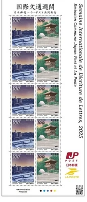 Hoja de estampillas de Japón, tan popular, sin usar 5 hojas Foto 1 de 4