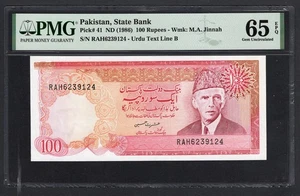 Pakistan 100 Rupees ND (1986) P41 Uncirculated Grade 65 - Picture 1 of 2