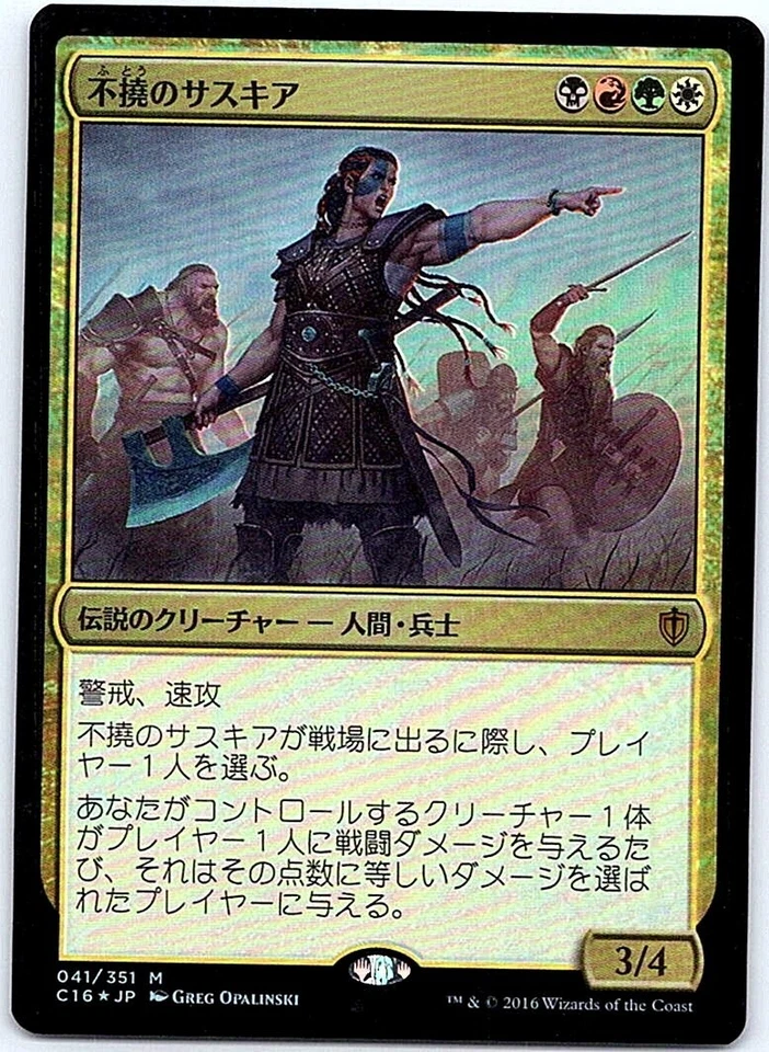 Saskia the Unyielding FOIL Japanese x1 Commander 2016 mtg SP [FC] - Image 1 of 1