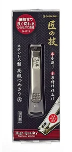 Takumi No Waza Nail Clipper Care S G-1113 Stainless High Quality MADE IN JAPAN - Picture 1 of 3