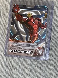 2022 Kayou Marvel Hero Battle Series 2 Iron Man MR - Bild 1 von 3