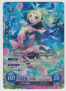 Fire Emblem 0 Cipher Card Game Booster Part 12 Nono B12-059SR - Picture 1 of 1