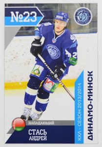 2013-14 KHL Dinamo Minsk Mini Card #23 Andrei Stas