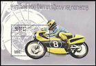 Kambodscha Motorrad Motorrad MBA 1984 POSTFRISCH ** (3-450) 