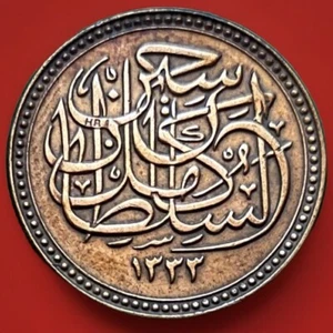 1917 Egypt 1/2 Millieme,Old Egyptian Coin,Sultan Hussien Kamel 1335 AH.# 2 - Picture 1 of 5