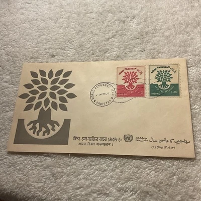 Pakistan -1960–WORLD REFUGEE YEAR-CACHET-FDI-# 1 - Image 1 of 2