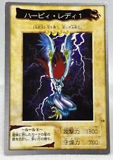 Harpie Lady No.18 Yu-Gi-Oh! Card Old Back Bandai Shueisha Japanese Vintage 22-d