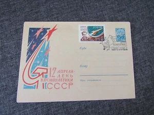 Selten! Briefumschlag 1961 12. April UdSSR Tag der Kosmanautik. Titov - Bild 1 von 5