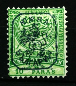 TURKEY OTTOMAN PERIOD EASTERN RUMELIA    MH   (lot 27) - Picture 1 of 2