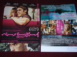 Volantino Giappone Zac EFRON The PAPERBOY Nicole KIDMAN Matthew McConaughey collezione! - Foto 1 di 1