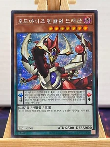 Buntäugiger Pendeldrache PAC1-KR008 Secret Rare Koreanisch NM YUGIOH - Bild 1 von 1