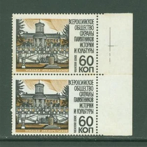 RRR B45 Russia MNH Semi Postal Stamps 2v coupling Architecture - Picture 1 of 1