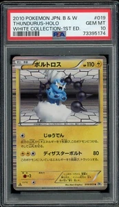 Pokémon Japanese Thundurus Holo Rare White Collection 1st Ed. 019/053 PSA 10 GEM - Picture 1 of 2