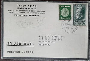 (ISR-205) ISRAEL 1952 mourning envelope from Tel Aviv to Heerenveen with SG43,61 - Picture 1 of 2