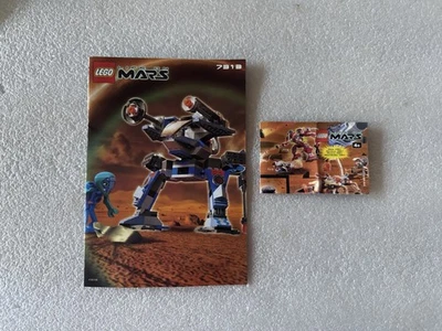 Lego 7313 - Life on Mars: Red Planet Protector Complete W/Manual & Minifig - Image 1 of 4