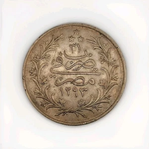 1293 10 Qirsh Abdul Hamid II., Ägyptische Silbermünze - Bild 1 von 3