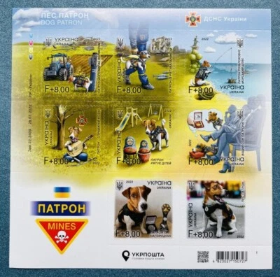 Ukraine 2022, Dog Patron - Deminer, Full Sheet MNH, self-adhesive paper - Image 1 of 2