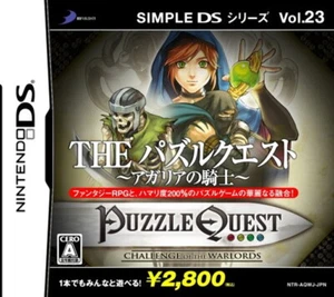 Nintendo DS SIMPLE DS Series Vol.23 THE Puzzle Quest Knights of Agaria Japanese - Picture 1 of 1