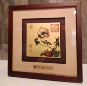 Arte enmarcado de metal de oro de 24k: PIN JIN PIN floral, Museo del Palacio Nacional, Taiwán - Imagen 1 de 6