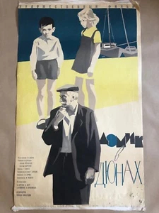 RUSSIAN USSR SOVIET MOVIE POSTER Домик в дюнах 1963 ON LINEN ORIGINAL 40' X 25' - Picture 1 of 1
