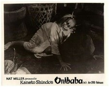 Onibaba Original Lobby Card Kaneto Shinodo Kei Sato Samurai in disguise 1964