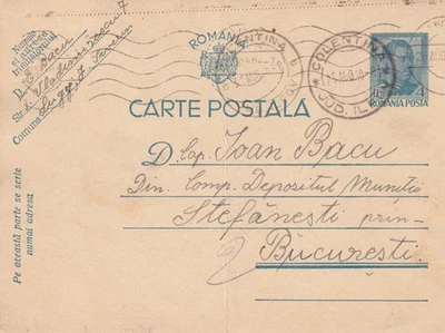 Romania Lugoj 1940 to Bucharest WWII field postal stationery SA68 - Image 1 of 2