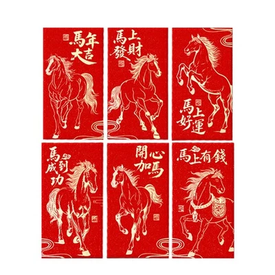 Sobres rojos del Año Nuevo Chino HongBao Año del Caballo 6 piezas  Foto 1 de 4