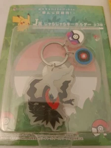 Pokemon Darkrai rubber keychain - Foto 1 di 4