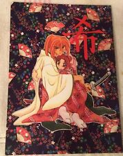 USED) Doujinshi - Rurouni Kenshin / Saitou Hajime x Shinomori Aoshi (蒼茫) /  さんなすび