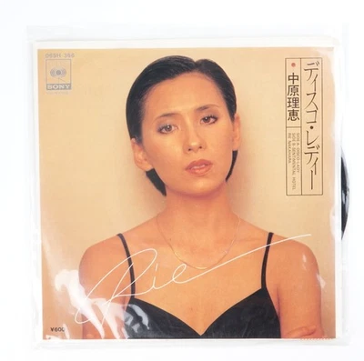 Rie Nakahara – Disco Lady (Disco Lady) Japanese Vinyl Record Japan Import - Image 1 of 4