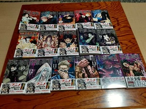 Jujutsukaisen jump comicks manga Japón 0-15 libro 16 volúmenes conjunto nuevo - Imagen 1 de 5